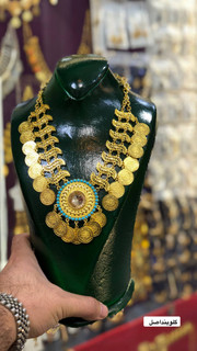 گردنی گلوبند کوردی اصل